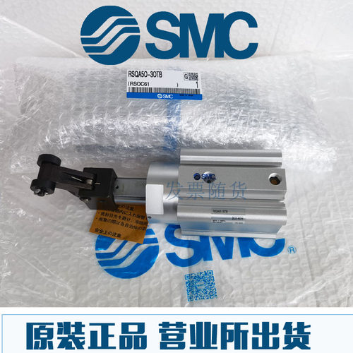 原装SMC正品RSDQB40/RSDQA40-20DLZ 20DBZ 20DCZ 20DDZ 20DEZ气缸