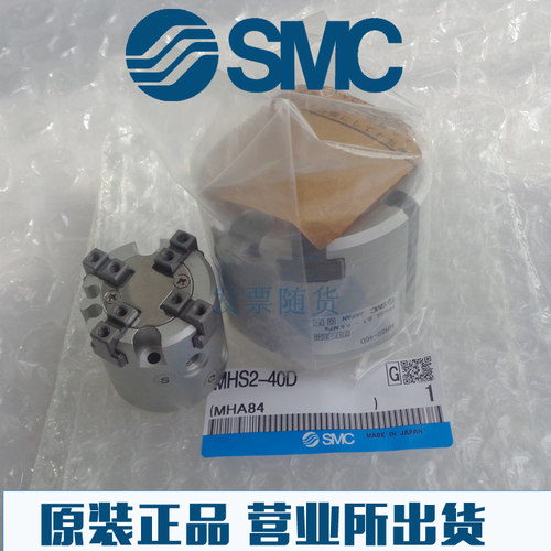 全新SMC原装正品MHS4-16D 20D 25D 32D 40D 50D 63D-M9B X50气爪