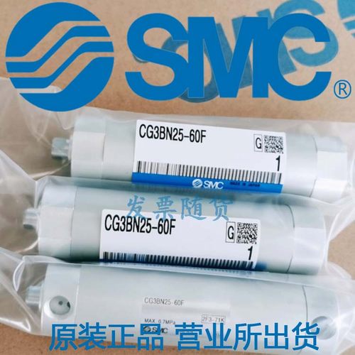 日本SMC原装正品CDG3BN32-10 15 20 25 30 35 40 45  G F M9B气缸
