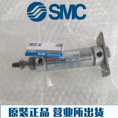 全新SMC原装正品CDM2G20/25/32/40-50 60 75 80 100Z AZ-M9B气缸T
