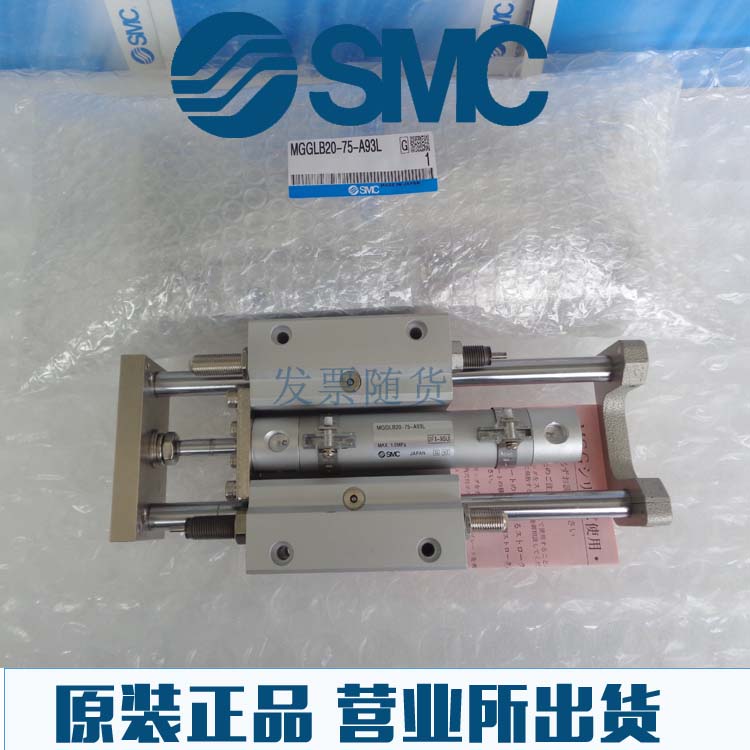 原装SMC正品MGGMB25/MGCMB25-75 100 125 150 200 250-M9BL气缸LB