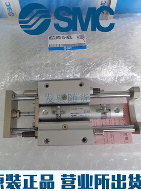 原装SMC正品MGGMB25/MGCMB25-75 100 125 150 200 250-M9BL气缸LB