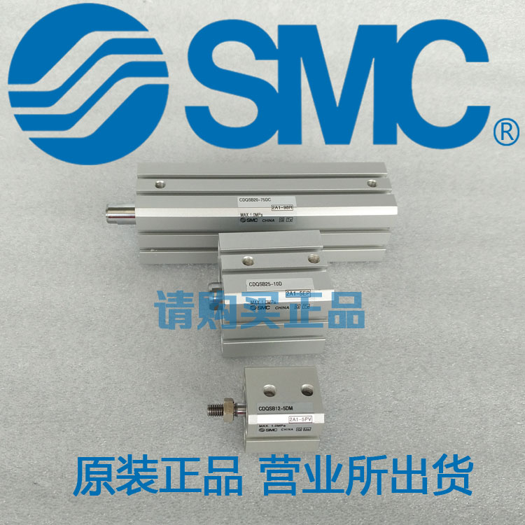 原装SMC正品CDQSL25 CQSL25-5D 10D 15D 20D DC DM DCM气缸TF XB6