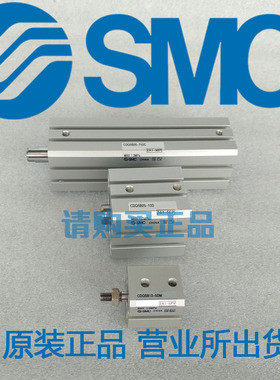 原装SMC正品CDQSL25 CQSL25-5D 10D 15D 20D DC DM DCM气缸TF XB6