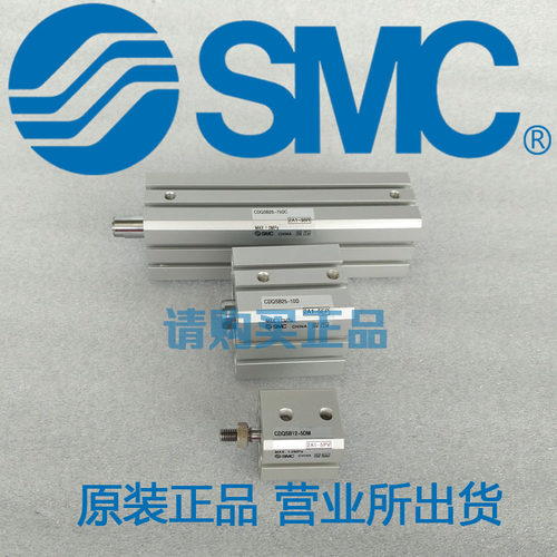 原装SMC正品CDQSL20 CQSL20-45D 50D 75D 100D DCDMDCM气缸TF XB6