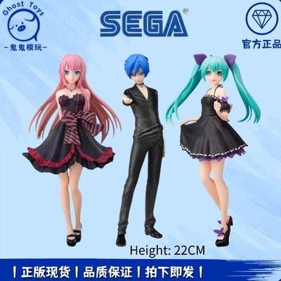 正品现货世嘉SEGA 初音未来歌姬计划 未来之声巡音流歌 KAITO手办