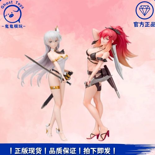 正品现货 KONAMI乡下大叔成为剑圣 苏瑞娜 阿琉希娅 泳装景品手办