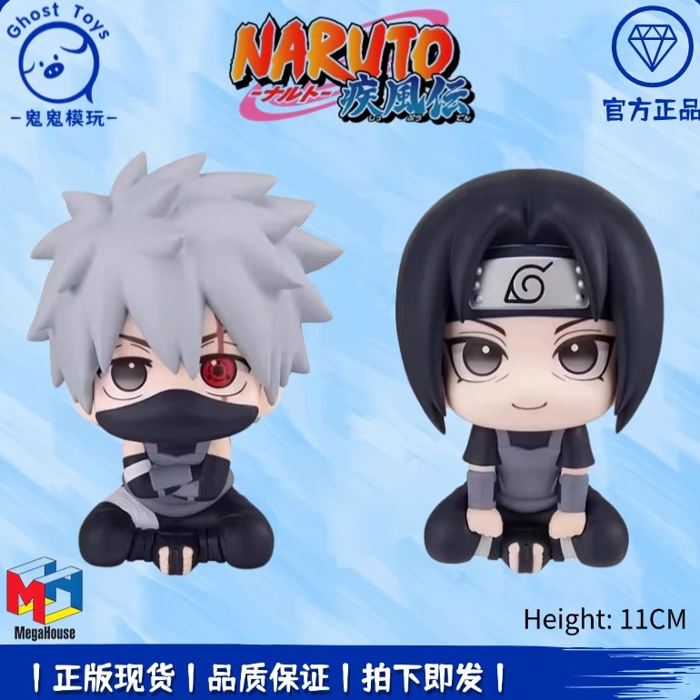 正品现货MegaHouse MH LOOK UP 火影忍者 鼬 卡卡西 暗部手办摆件