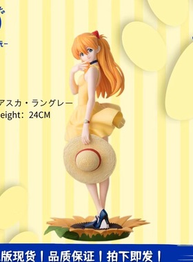 正品世嘉SEGA Luminasta新世纪福音战士EVA明日香 夏装沙滩裙手办