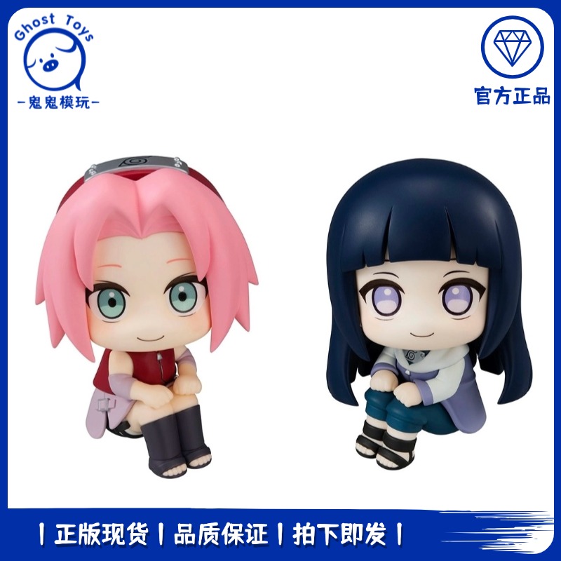 正品现货Megahouse Look Up火影忍者雏田春野樱佐助鸣人Q版礼物女