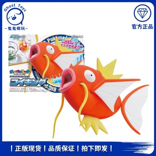 正品现货全新宝可梦宠物小精灵 BIG01鲤鱼王拼装模型手办摆件礼物