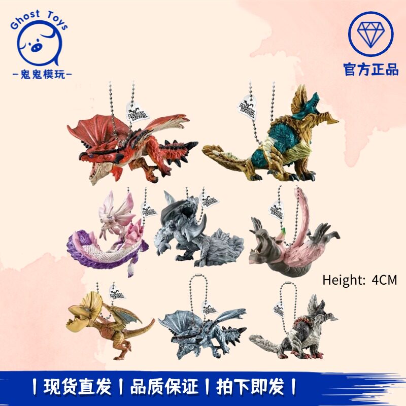 正品万代怪物猎人 雷狼龙怪鸟泡狐龙红火龙锁刃龙怪鸟银火龙 挂饰
