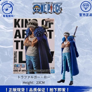 正品现货 眼镜厂海贼王KOA 决胜造型 特拉法尔加 罗 手办周边