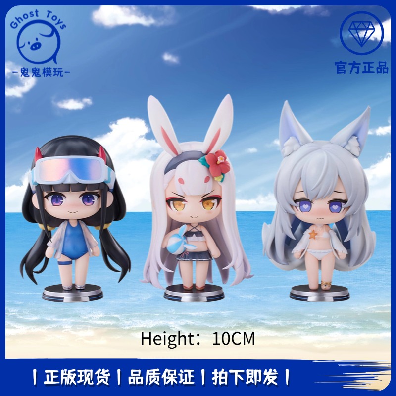 正品HanaBee碧蓝航线 夏日泳装盒蛋Vol1 能代 貅 岛风 芒 Q版手办