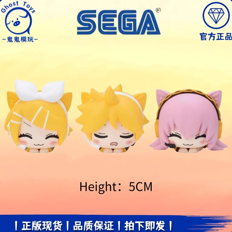 SEGA世嘉 初音未来 镜音连 镜音铃 巡音露卡 午睡猫耳趴趴Q版手办