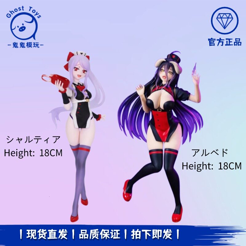 正品System Service Vivit OVERLORD 夏提雅 雅儿贝德 护士服手办