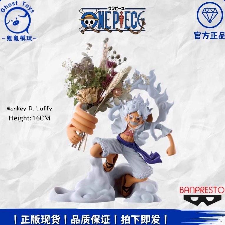 正品现货全新眼镜厂 海贼王 FigLife 五档尼卡路飞 笔架笔筒 手办