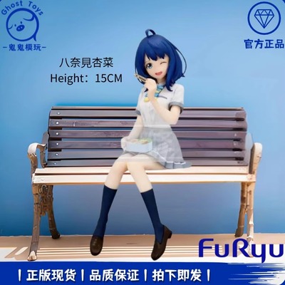 正品现货全新 FuRyu 败北女角太多了 八奈见杏菜 泡面压 手办周边