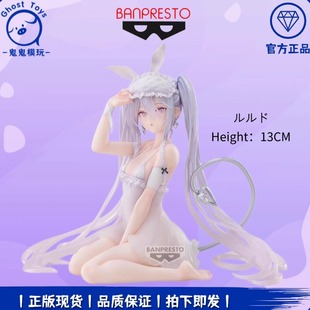 正版 全新 眼镜厂 RURUDO 伊芙 Sleepy Bunny 瞌睡兔女郎手办