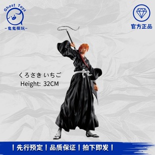 正品现货 眼镜厂 Grandista 死神 BLEACH 千血之战 黑崎一护 手办