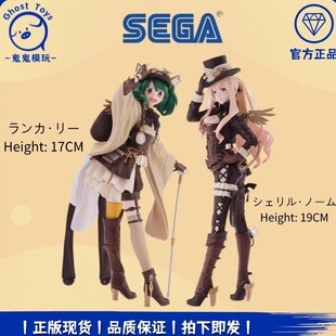正品现货世嘉SEGA 超时空要塞FIGURIZMα 雪莉露诺姆 李兰花 手办