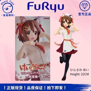 Try 正品 轻音少女平泽唯中野梓 Trio 猫耳手办 现货FuRyu