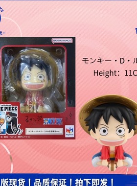 正品MegaHouse MH LookUp海贼王航海王 路飞25周年限定版金帽手办
