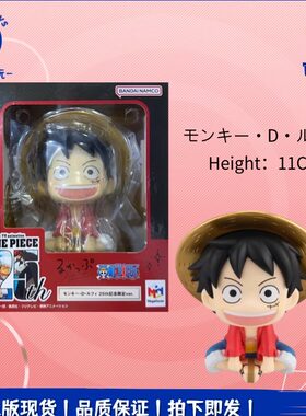 正品MegaHouse MH LookUp海贼王航海王 路飞25周年限定版金帽手办