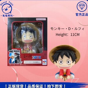 正品MegaHouse MH LookUp海贼王航海王 路飞25周年限定版金帽手办