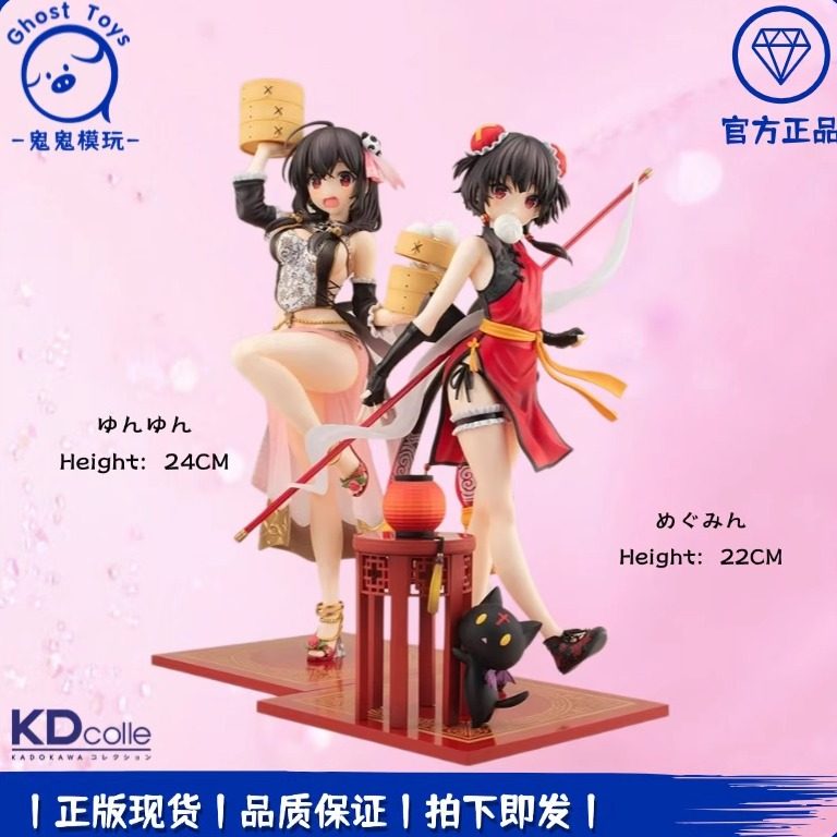 正品现货 KDcolle 为美好的世界献上祝福 1/7 惠惠 悠悠 手办模型