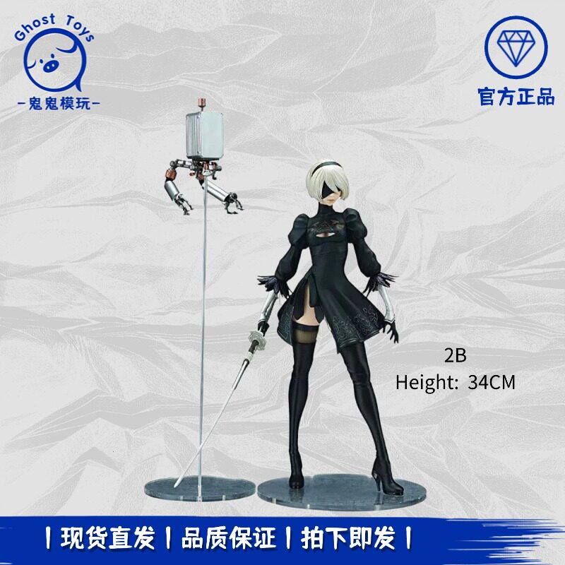 正品现货全新FLARE 尼尔机械纪元自动人形 二号B型  DX豪华版手办