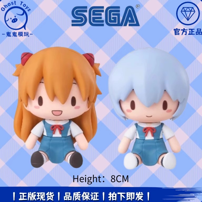 正品世嘉SEGA S-FIRE 新世纪福音战士 EVA 明日香 绫波丽 Q版手办