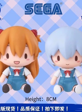 正品世嘉SEGA S-FIRE 新世纪福音战士 EVA 明日香 绫波丽 Q版手办