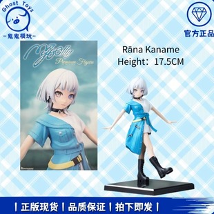 正品现货Bushiroad Creative 梦想协奏曲 BanG Dream 要乐奈 手办