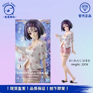 西连寺春菜 正品 闪耀魅力 出包王女DARKNESS 景品手办 现货眼镜厂