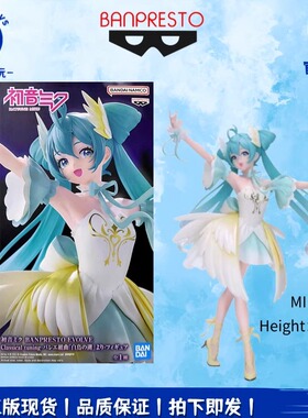 正品现货全新眼镜厂VOCALOID 初音未来 Miku 天鹅湖天使舞者 手办