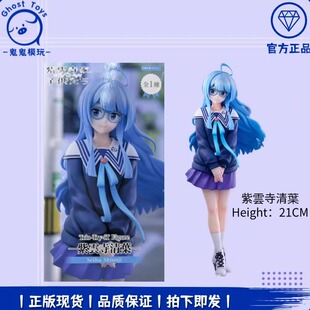 正品现货全新FuRyu TTI 紫云寺家的兄弟姐妹 紫云寺清叶景品手办