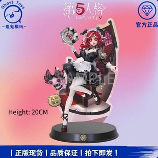 正品现货第五人格 真理之下 网易游戏 祭司绯 先知黯手办模型周边