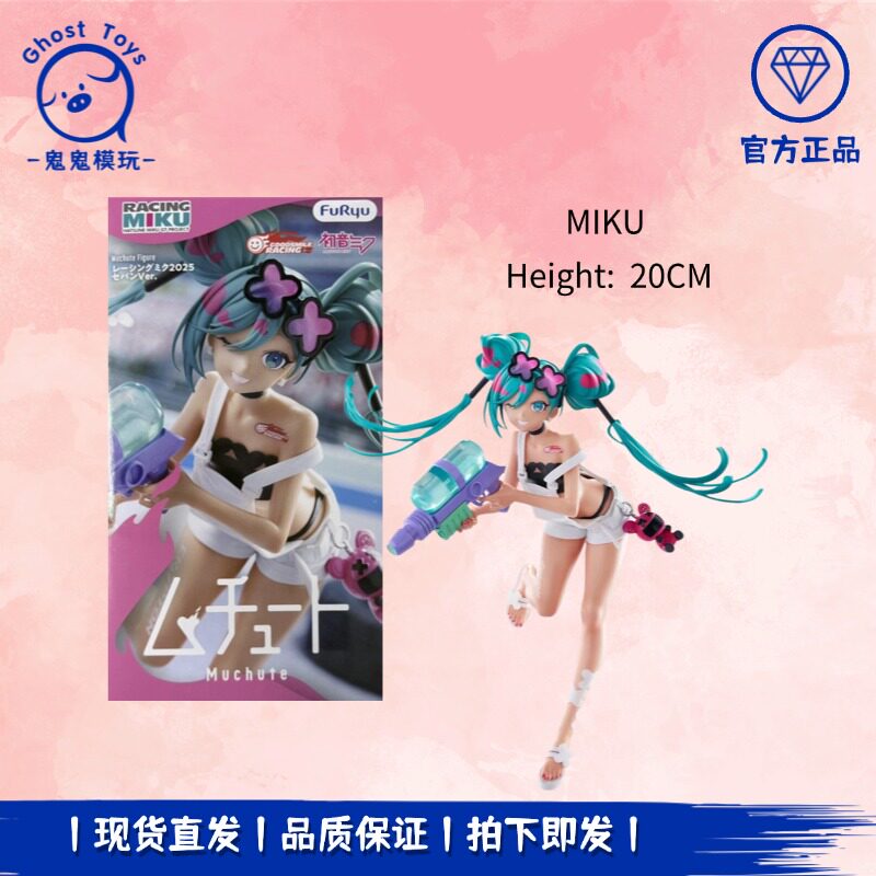 正品现货 FuRyu 初音未来 GT计划 赛车未来 2025 雪邦站 景品手办