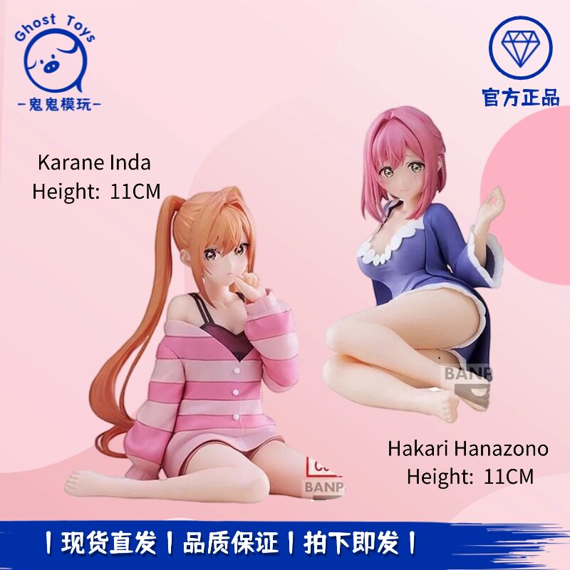 眼镜厂悠闲时光超喜欢你的100个女朋友 花园羽香里 院田唐音 手办