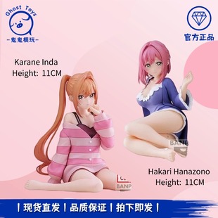 眼镜厂悠闲时光超喜欢你的100个女朋友 花园羽香里 院田唐音 手办