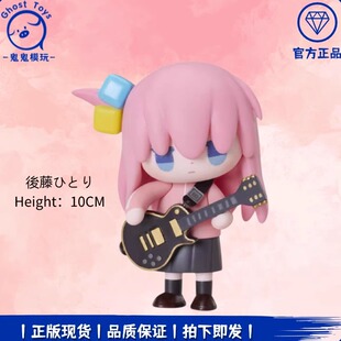 正品现货Aniplex ONLINE孤独摇滚 后藤独 波奇酱 形变Q版手办摆件