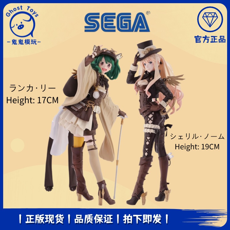 正品现货世嘉SEGA 超时空要塞FIGURIZMα 雪莉露诺姆 李兰花 手办