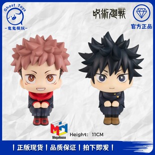 正品现货MegaHouse MH LookUp咒术回战虎杖悠仁伏黑惠 微笑脸手办