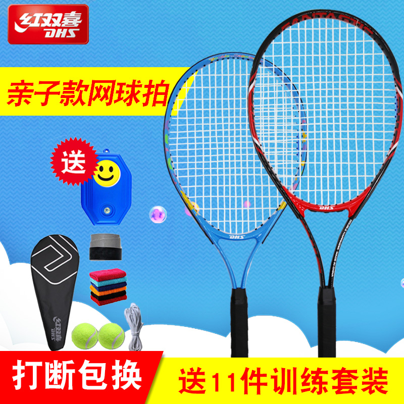 Áo thun tennis hạnh phúc đôi đỏ, Học giả trẻ em Hình ảnh nhân viên chuyên nghiệp Bộ 2 gói