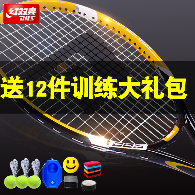 Red Double Hạnh phúc Tennis Single Carbon Fiber One Make Men và Double Children Setterner Trainer Set