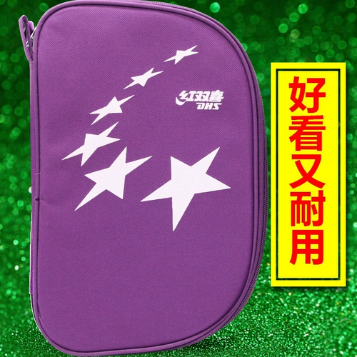 Красный двойной счастливый настольный теннис съемки набор бумаги Pingbu Pingbuke Set с сумкой с сумкой, подлинным костюмом, можно установить с двумя ударами