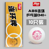 [SF Express] Lian Global (10-дневные развлечения)