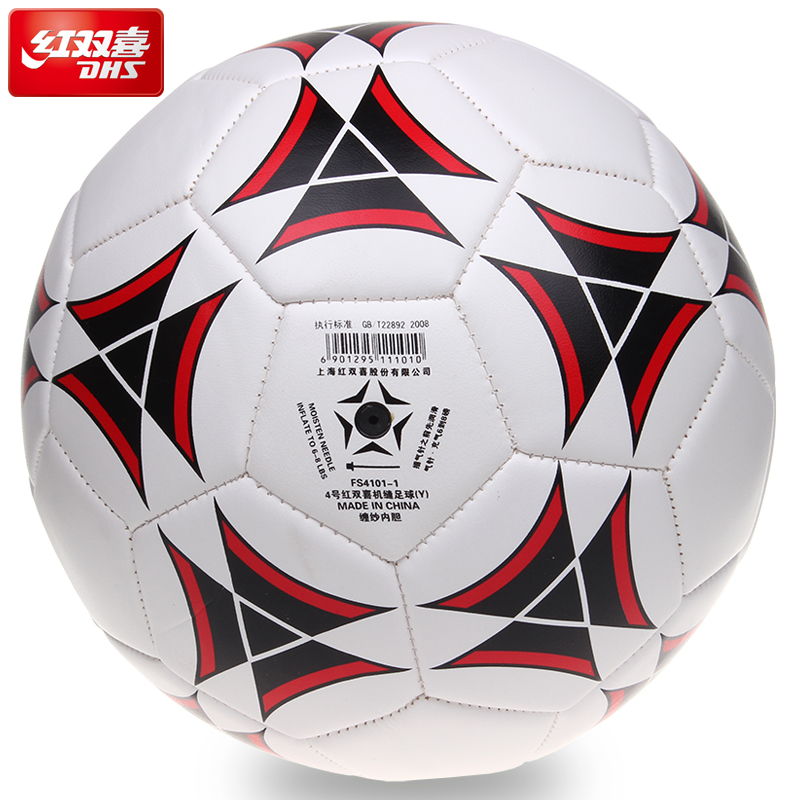 Ballon de foot - Ref 6557 Image 4