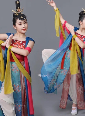 儿童敦煌舞蹈服遇见胡璇西域飞天演出服装古典艺考表演中国风汉服